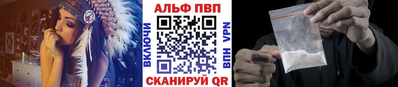A PVP мука купить Абинск