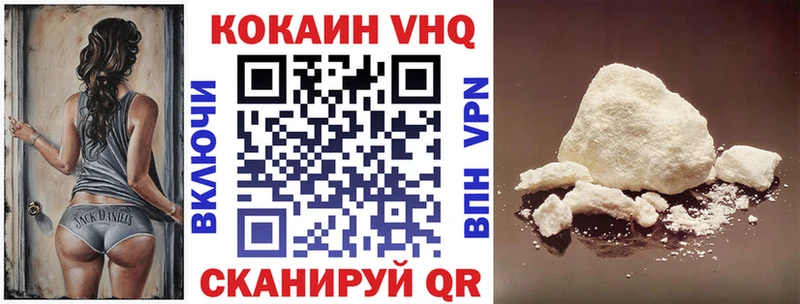 Кокаин Эквадор  Абинск 