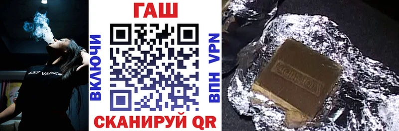 купить закладку  Абинск  Гашиш 40% ТГК 