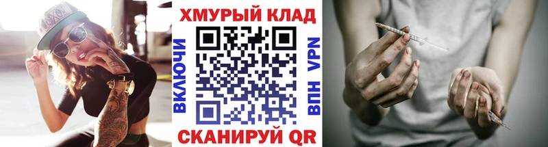 Героин герыч blacksprut зеркало Абинск где можно купить наркотик