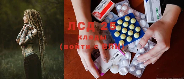 молекула духа Абаза