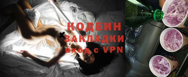 молекула духа Абаза