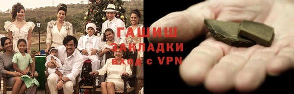 молекула духа Абаза