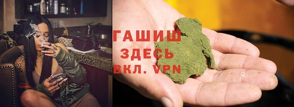 молекула духа Абаза