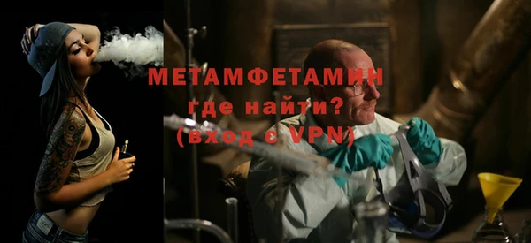 молекула духа Абаза