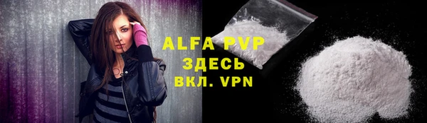 молекула духа Абаза