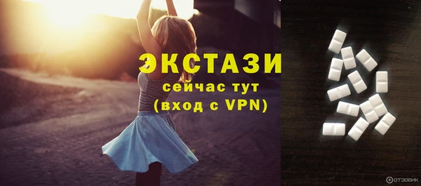 молекула духа Абаза