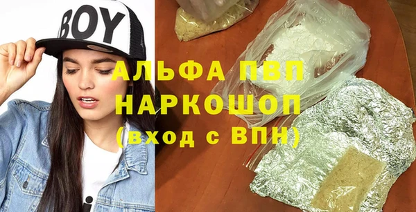 apvp Абдулино