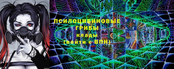 молекула духа Абаза