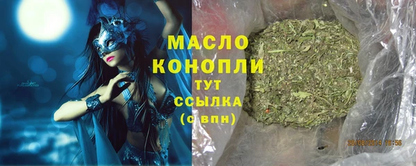 молекула духа Абаза