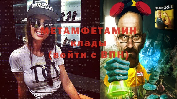 экстази Новокубанск