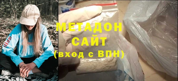 молекула духа Абаза
