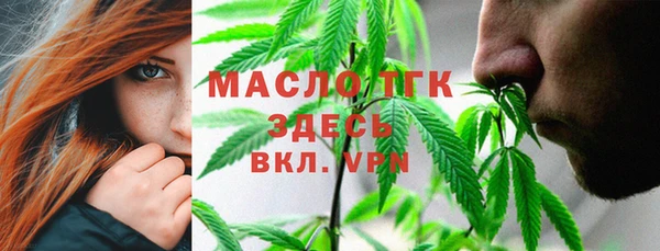 экстази Новокубанск