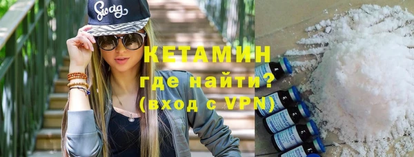 молекула духа Абаза
