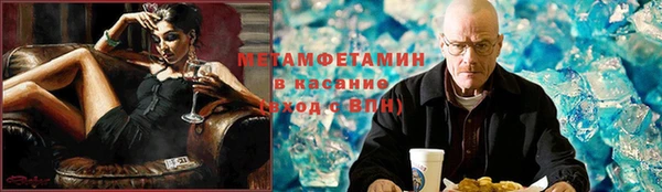 молекула духа Абаза