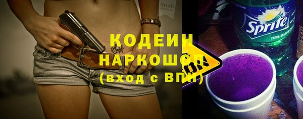 apvp Абдулино