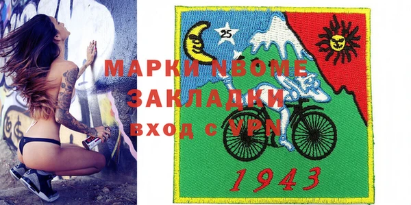 apvp Абдулино