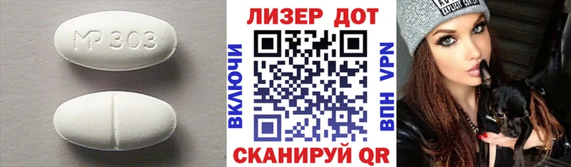 LSD-25 экстази ecstasy блэк спрут ССЫЛКА Абинск где продают