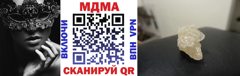 MDMA VHQ  Абинск 