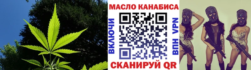 наркота Абинск ТГК вейп с тгк
