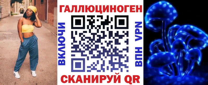 Псилоцибиновые грибы прущие грибы Абинск