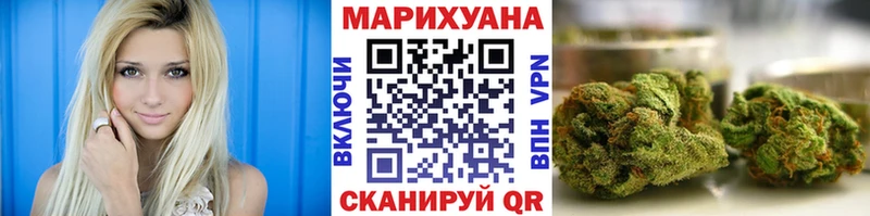 Марихуана White Widow  купить   Абинск 